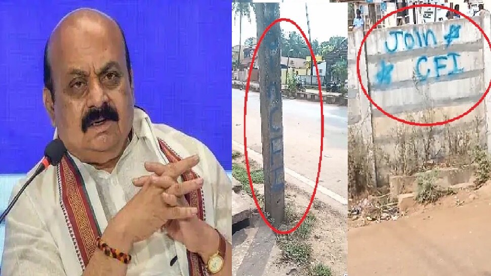 Cm Bommai Said That Appropriate Action Against Those Who Put Up Posters