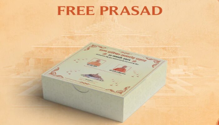 Free Ayodhya Prasad Want To Take Ram Mandir Ayodhya Free Prasad At Home