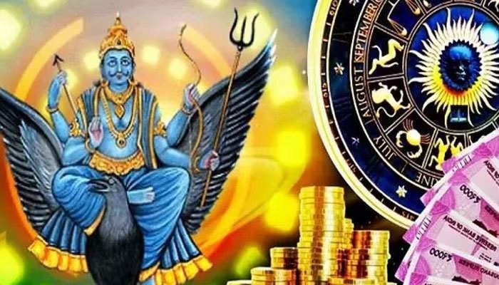 Shani mahadasha effect on zodiac sign 19 ವರಷಗಳ ರಜಯಗ ಉಕಕ ಬರವ ಧನ