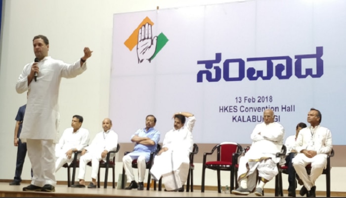 ಕಾಂಗ್ರೆಸ್ ಅಧಿಕಾರಕ್ಕೆ ಬಂದರೆ ಜಿಎಸ್ಟಿ ಪುನರ್ರಚನೆ - ರಾಹುಲ್ ಗಾಂಧಿ ಕಾಂಗ್ರೆಸ್ ಅಧಿಕಾರಕ್ಕೆ ಬಂದರೆ ಜಿಎಸ್ಟಿ ಪುನರ್ರಚನೆ - ರಾಹುಲ್ ಗಾಂಧಿ