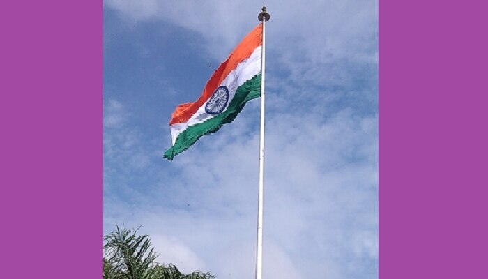 ದೇಶದಲ್ಲೇ ಅತಿ ಎತ್ತರದ ಧ್ವಜಸ್ತಂಭ ಸಮರ್ಪಣೆ! ದೇಶದಲ್ಲೇ ಅತಿ ಎತ್ತರದ ಧ್ವಜಸ್ತಂಭ ಸಮರ್ಪಣೆ!