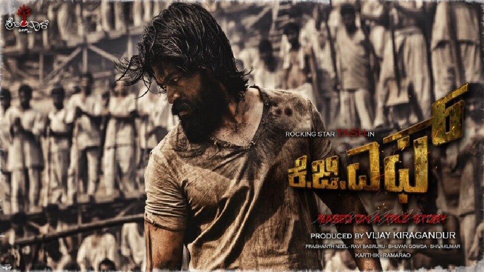 ರಾಕಿಂಗ್ ಸ್ಟಾರ್ ಯಶ್ ಅಭಿನಯದ ಕೆಜಿಎಫ್ ಚಿತ್ರದ ರಿಲೀಸ್ ಡೇಟ್ ಫಿಕ್ಸ್! ರಾಕಿಂಗ್ ಸ್ಟಾರ್ ಯಶ್ ಅಭಿನಯದ ಕೆಜಿಎಫ್ ಚಿತ್ರದ ರಿಲೀಸ್ ಡೇಟ್ ಫಿಕ್ಸ್!