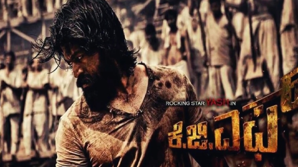 ಇಂದೇ ಕೆಜಿಎಫ್ ಚಿತ್ರದ ಟ್ರೇಲರ್ ರಿಲೀಸ್; ಯಾವ ಭಾಷೆ ಟ್ರೇಲರ್ ಎಲ್ಲಿ ಬಿಡುಗಡೆ? ಇಂದೇ ಕೆಜಿಎಫ್ ಚಿತ್ರದ ಟ್ರೇಲರ್ ರಿಲೀಸ್; ಯಾವ ಭಾಷೆ ಟ್ರೇಲರ್ ಎಲ್ಲಿ ಬಿಡುಗಡೆ?