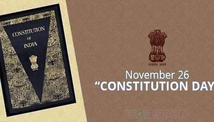 ನವಂಬರ್ 26ಕ್ಕೆ ಸಂವಿಧಾನ ದಿನವನ್ನಾಗಿ ಏಕೆ ಆಚರಿಸಲಾಗುತ್ತದೆ? ನವಂಬರ್ 26ಕ್ಕೆ ಸಂವಿಧಾನ ದಿನವನ್ನಾಗಿ ಏಕೆ ಆಚರಿಸಲಾಗುತ್ತದೆ?