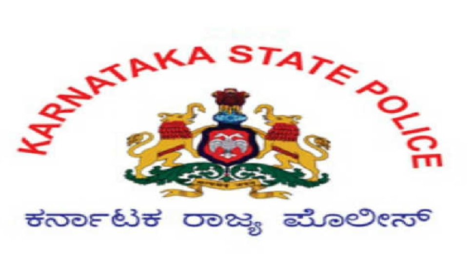 ಕರ್ನಾಟಕ ರಾಜ್ಯ ಪೊಲೀಸ್; 29 ಪಿಎಸ್ಐಗಳ ವರ್ಗಾವಣೆ ಕರ್ನಾಟಕ ರಾಜ್ಯ ಪೊಲೀಸ್; 29 ಪಿಎಸ್ಐಗಳ ವರ್ಗಾವಣೆ