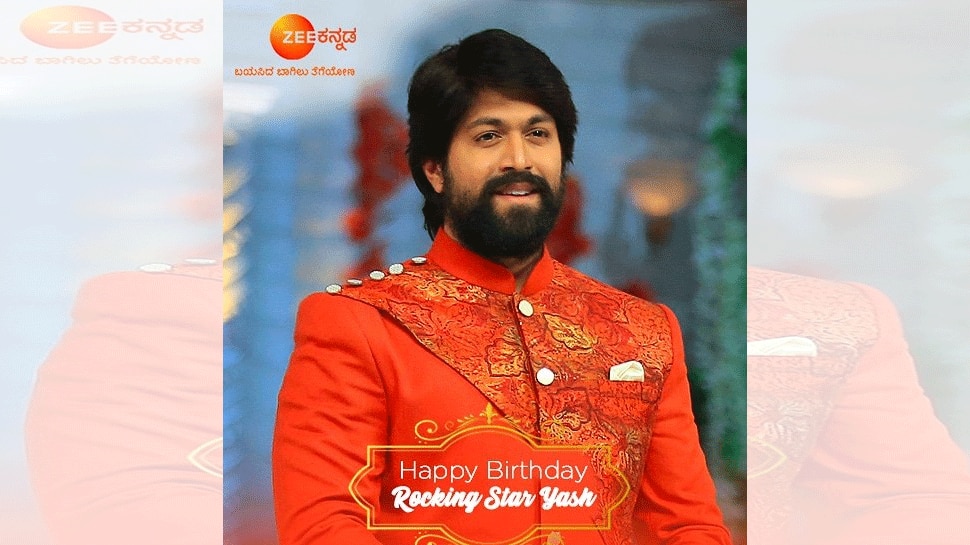 33ನೇ ವಸಂತಕ್ಕೆ ಕಾಲಿಟ್ಟ ರಾಕಿಂಗ್ ಸ್ಟಾರ್ ಯಶ್! 33ನೇ ವಸಂತಕ್ಕೆ ಕಾಲಿಟ್ಟ ರಾಕಿಂಗ್ ಸ್ಟಾರ್ ಯಶ್!