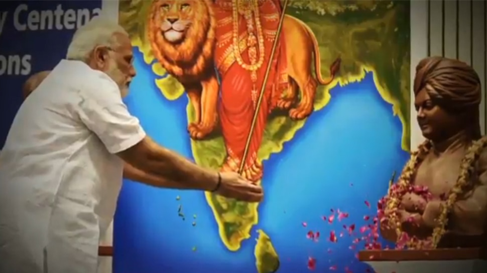 ಸ್ವಾಮಿ ವಿವೇಕಾನಂದರಿಗೆ ಪ್ರಧಾನಿ ಮೋದಿ ನಮನ; ಯುವ ಶಕ್ತಿಗೆ ಹೇಳಿದ್ರು ಸಲಾಂ ಸ್ವಾಮಿ ವಿವೇಕಾನಂದರಿಗೆ ಪ್ರಧಾನಿ ಮೋದಿ ನಮನ; ಯುವ ಶಕ್ತಿಗೆ ಹೇಳಿದ್ರು ಸಲಾಂ