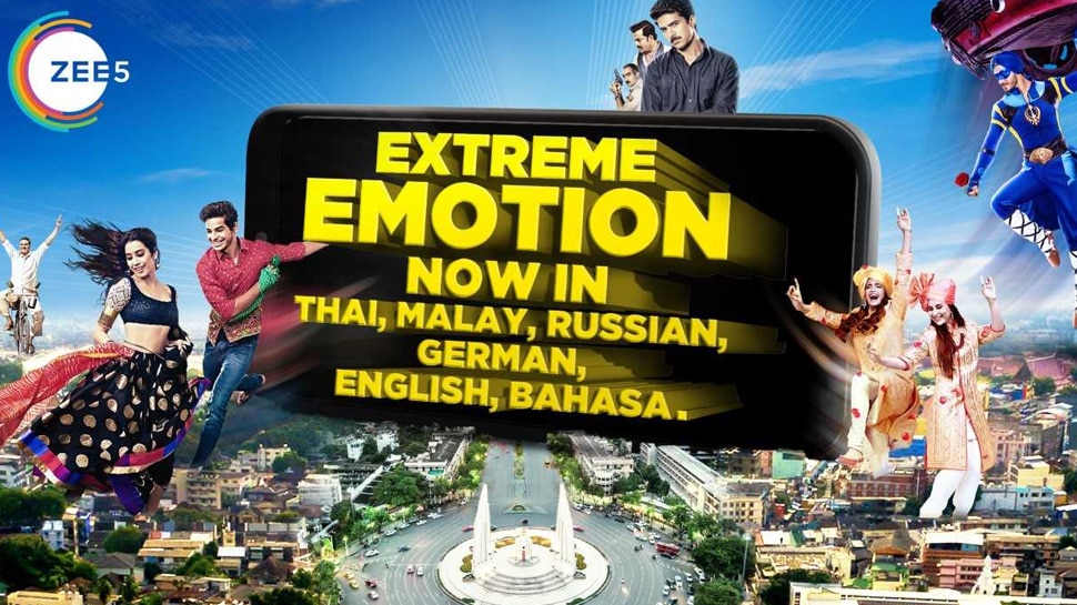 ಈಗ ಐದು ಅಂತರಾಷ್ಟ್ರೀಯ ಭಾಷೆಗಳಲ್ಲಿ ZEE5 ಗ್ಲೋಬಲ್ ಅನಾವರಣ ಈಗ ಐದು ಅಂತರಾಷ್ಟ್ರೀಯ ಭಾಷೆಗಳಲ್ಲಿ ZEE5 ಗ್ಲೋಬಲ್ ಅನಾವರಣ