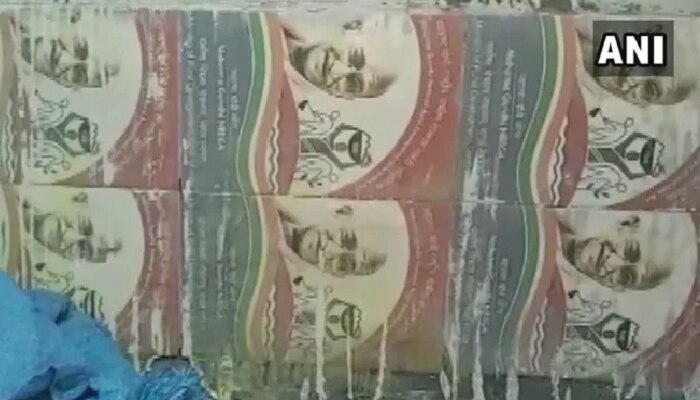ಉತ್ತರ ಪ್ರದೇಶದಲ್ಲಿ ಗಾಂಧಿಜೀ ಹಾಗೂ ರಾಷ್ಟ್ರೀಯ ಚಿಹ್ನೆ ಟೈಲ್ಸ್ ನಲ್ಲಿ ಶೌಚಾಲಯ ನಿರ್ಮಾಣ...! ಉತ್ತರ ಪ್ರದೇಶದಲ್ಲಿ ಗಾಂಧಿಜೀ ಹಾಗೂ ರಾಷ್ಟ್ರೀಯ ಚಿಹ್ನೆ ಟೈಲ್ಸ್ ನಲ್ಲಿ ಶೌಚಾಲಯ ನಿರ್ಮಾಣ...!