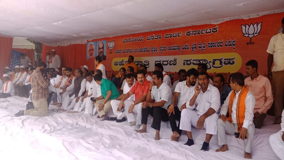 ಮೈತ್ರಿ ಸರ್ಕಾರದ ವಿರುದ್ಧ 2 ದಿನಗಳ ಬಿಜೆಪಿ ಅಹೋರಾತ್ರಿ ಧರಣಿ ಆರಂಭ ಮೈತ್ರಿ ಸರ್ಕಾರದ ವಿರುದ್ಧ 2 ದಿನಗಳ ಬಿಜೆಪಿ ಅಹೋರಾತ್ರಿ ಧರಣಿ ಆರಂಭ
