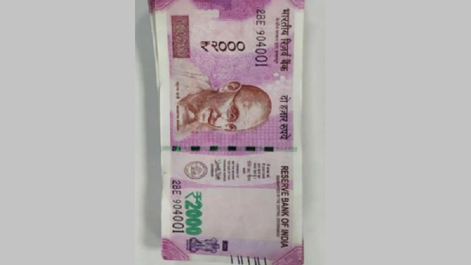 ಕೊಲ್ಕತ್ತಾದಲ್ಲಿ 1.92 ಲಕ್ಷ ರೂ. ಮೌಲ್ಯದ ನಕಲಿ ನೋಟು ಪತ್ತೆ; ಓರ್ವನ ಬಂಧನ ಕೊಲ್ಕತ್ತಾದಲ್ಲಿ 1.92 ಲಕ್ಷ ರೂ. ಮೌಲ್ಯದ ನಕಲಿ ನೋಟು ಪತ್ತೆ; ಓರ್ವನ ಬಂಧನ