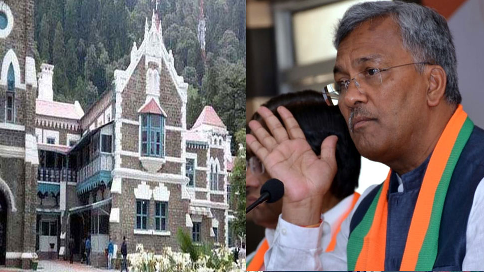 ಉತ್ತರಾಖಂಡ: ಪಂಚಾಯತ್ ಚುನಾವಣೆ ಬಗ್ಗೆ ಹೈಕೋರ್ಟ್ನ ಮಹತ್ವದ ನಿರ್ಧಾರ ಉತ್ತರಾಖಂಡ: ಪಂಚಾಯತ್ ಚುನಾವಣೆ ಬಗ್ಗೆ ಹೈಕೋರ್ಟ್ನ ಮಹತ್ವದ ನಿರ್ಧಾರ