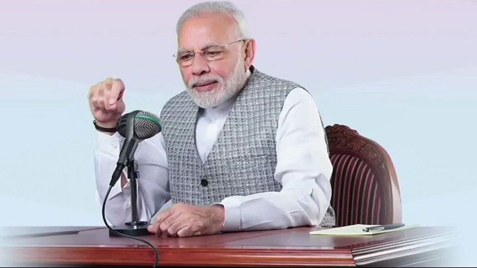 ದೀಪಾವಳಿಯಂದು ದೇಶದ ಜನತೆಯೊಂದಿಗೆ ಪ್ರಧಾನಿ ಮೋದಿ 'ಮನ್ ಕಿ ಬಾತ್' ದೀಪಾವಳಿಯಂದು ದೇಶದ ಜನತೆಯೊಂದಿಗೆ ಪ್ರಧಾನಿ ಮೋದಿ 'ಮನ್ ಕಿ ಬಾತ್'