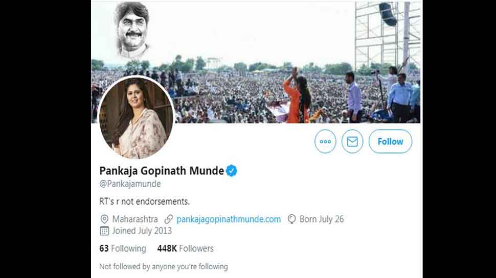 ತನ್ನ ಟ್ವಿಟ್ಟರ್ ಪ್ರೊಫೈಲ್ನಿಂದ 'ಬಿಜೆಪಿ' ಹೆಸರು ತೆಗೆದ ಪಂಕಜಾ ಮುಂಡೆ! ತನ್ನ ಟ್ವಿಟ್ಟರ್ ಪ್ರೊಫೈಲ್ನಿಂದ 'ಬಿಜೆಪಿ' ಹೆಸರು ತೆಗೆದ ಪಂಕಜಾ ಮುಂಡೆ!
