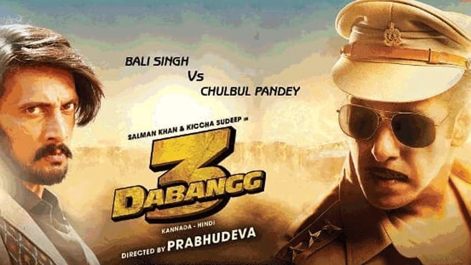 ದಬಾಂಗ್ 3 ಬಾಕ್ಸ್ ಆಫೀಸ್ ಕಲೆಕ್ಷನ್ ಎಷ್ಟು ಗೊತ್ತಾ? ದಬಾಂಗ್ 3 ಬಾಕ್ಸ್ ಆಫೀಸ್ ಕಲೆಕ್ಷನ್ ಎಷ್ಟು ಗೊತ್ತಾ?