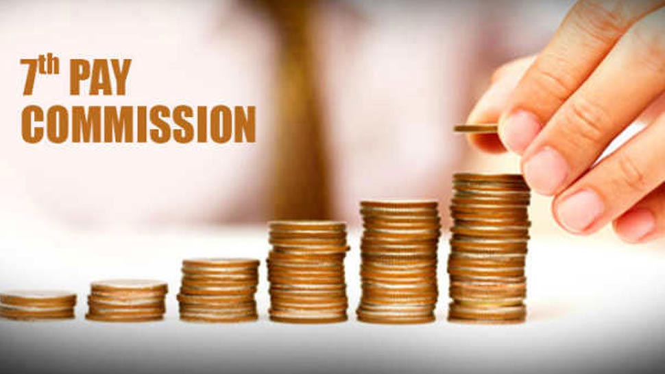 7th Pay Commission: ಸರ್ಕಾರಿ ನೌಕರರಿಗೆ ಗುಡ್ ನ್ಯೂಸ್
