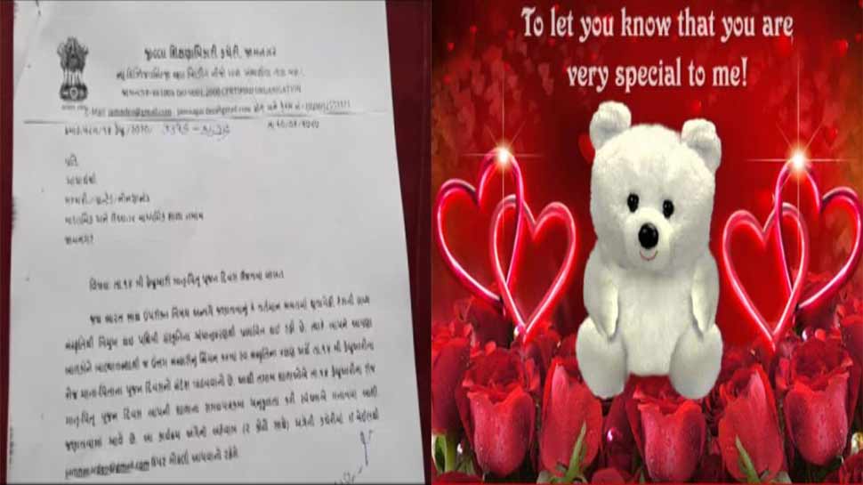 Valentine's Day ಬದಲಿಗೆ ಪೋಷಕರ ಆರಾಧನಾ ದಿನ ಆಚರಿಸುವಂತೆ ಆದೇಶ Valentine's Day ಬದಲಿಗೆ ಪೋಷಕರ ಆರಾಧನಾ ದಿನ ಆಚರಿಸುವಂತೆ ಆದೇಶ