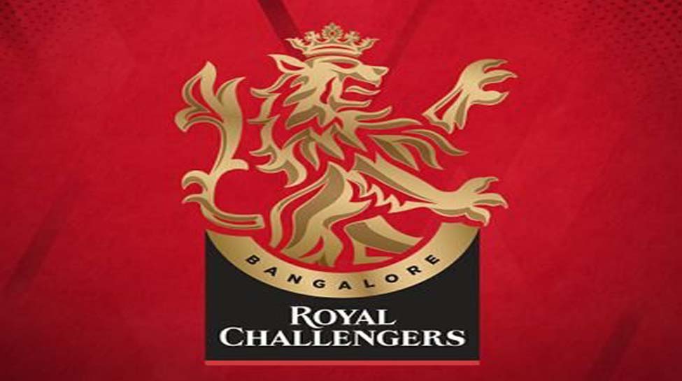 'ಹೊಸ ದಶಕ, ಹೊಸ RCB': IPL 2020ಕ್ಕೂ ಮುನ್ನ ಆರ್ಸಿಬಿ ಹೊಸ Logo ಅನಾವರಣ 'ಹೊಸ ದಶಕ, ಹೊಸ RCB': IPL 2020ಕ್ಕೂ ಮುನ್ನ ಆರ್ಸಿಬಿ ಹೊಸ Logo ಅನಾವರಣ