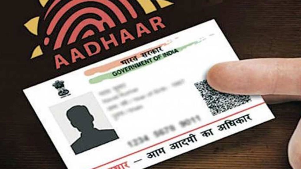 Aadhaar ಕಾರ್ಡ್ ಕಳೆದು ಹೋಗಿದೆಯೇ? ಚಿಂತೆಬಿಡಿ, ಅದನ್ನು ಹೀಗೆ ಪಡೆಯಿರಿ! Aadhaar ಕಾರ್ಡ್ ಕಳೆದು ಹೋಗಿದೆಯೇ? ಚಿಂತೆಬಿಡಿ, ಅದನ್ನು ಹೀಗೆ ಪಡೆಯಿರಿ!