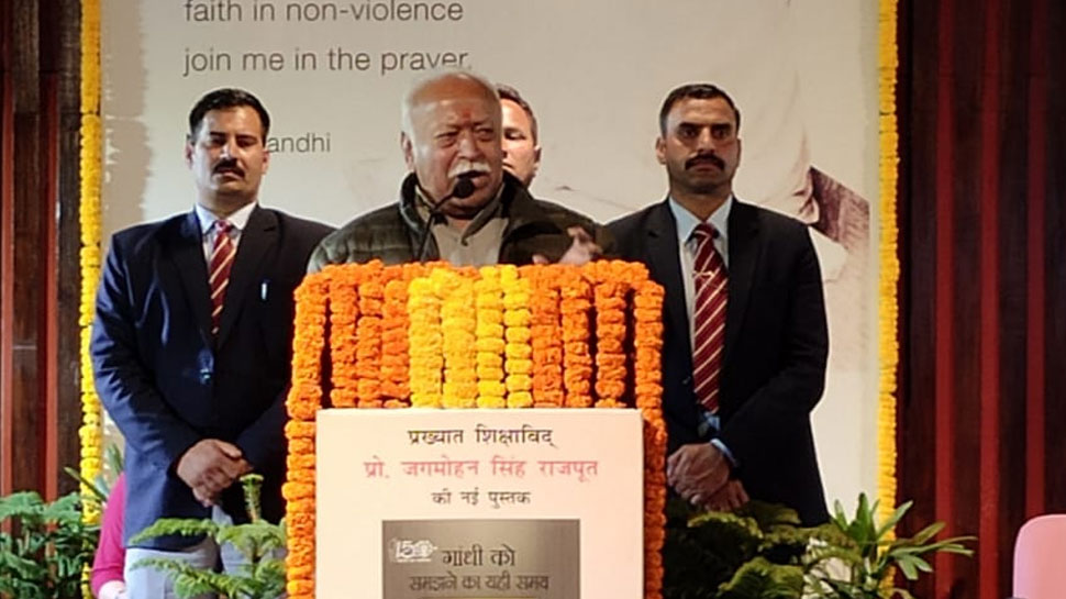 ಮಹಾತ್ಮಾ ಗಾಂಧಿಜಿ ಕುರಿತು RSS ಮುಖ್ಯಸ್ಥ ಮೋಹನ್ ಭಾಗವತ್ ಹೇಳಿದ್ದೇನು? ಮಹಾತ್ಮಾ ಗಾಂಧಿಜಿ ಕುರಿತು RSS ಮುಖ್ಯಸ್ಥ ಮೋಹನ್ ಭಾಗವತ್ ಹೇಳಿದ್ದೇನು?