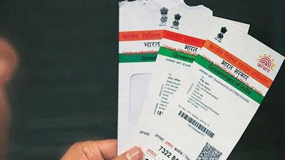 ನಿಮ್ಮ ಬಳಿಯೂ Aadhaar Card ಇದ್ದರೆ, LIC ನೀಡುತ್ತಿದೆ 3.97 ಲಕ್ಷ ರೂ. ಗಳಿಸುವ ಅವಕಾಶ ನಿಮ್ಮ ಬಳಿಯೂ Aadhaar Card ಇದ್ದರೆ, LIC ನೀಡುತ್ತಿದೆ 3.97 ಲಕ್ಷ ರೂ. ಗಳಿಸುವ ಅವಕಾಶ