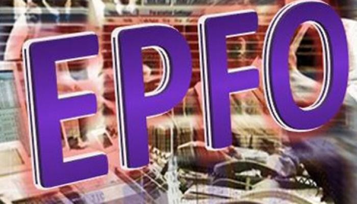 EPF ನಿಂದ ಹಣ ಹಿಂಪಡೆಯುವುದು ಇದೀಗ ಮತ್ತಷ್ಟು ಸುಲಭವಾಗಿದೆ EPF ನಿಂದ ಹಣ ಹಿಂಪಡೆಯುವುದು ಇದೀಗ ಮತ್ತಷ್ಟು ಸುಲಭವಾಗಿದೆ