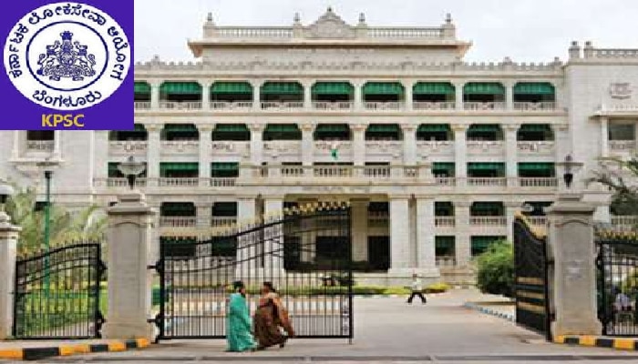 ಕೆಪಿಎಸ್ಸಿ ನೇಮಕಾತಿ 2020 : ನೀವು ಸರ್ಕಾರಿ ಉದ್ಯೋಗಕ್ಕೆ ತಯಾರಿ ನಡೆಸುತ್ತಿದ್ದರೆ ಇಲ್ಲಿದೆ ಭರ್ಜರಿ ಅವಕಾಶ ಕೆಪಿಎಸ್ಸಿ ನೇಮಕಾತಿ 2020 : ನೀವು ಸರ್ಕಾರಿ ಉದ್ಯೋಗಕ್ಕೆ ತಯಾರಿ ನಡೆಸುತ್ತಿದ್ದರೆ ಇಲ್ಲಿದೆ ಭರ್ಜರಿ ಅವಕಾಶ