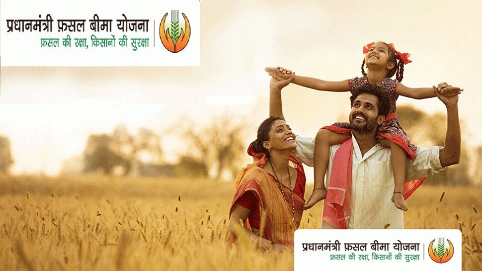 ಬೆಳೆ ವಿಮಾ ಅಪ್ಲಿಕೇಶನ್ನಲ್ಲಿ ಬೆಳೆ ನಷ್ಟದ ಮಾಹಿತಿ ನೀಡಲು ಈ ಅಂಶವನ್ನು ನೆನಪಿನಲ್ಲಿಡಿ ಬೆಳೆ ವಿಮಾ ಅಪ್ಲಿಕೇಶನ್ನಲ್ಲಿ ಬೆಳೆ ನಷ್ಟದ ಮಾಹಿತಿ ನೀಡಲು ಈ ಅಂಶವನ್ನು ನೆನಪಿನಲ್ಲಿಡಿ