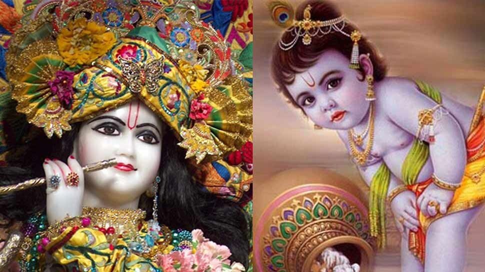 Janmasthami 2020:ನಿರ್ಮಾಣವಾಗಲಿದೆ ಈ ಶುಭ ಸಂಯೋಗ, ಇಲ್ಲಿದೆ ಶುಭ ಮುಹೂರ್ತ ಮತ್ತು ಪೂಜಾ ವಿಧಿ Janmasthami 2020:ನಿರ್ಮಾಣವಾಗಲಿದೆ ಈ ಶುಭ ಸಂಯೋಗ, ಇಲ್ಲಿದೆ ಶುಭ ಮುಹೂರ್ತ ಮತ್ತು ಪೂಜಾ ವಿಧಿ
