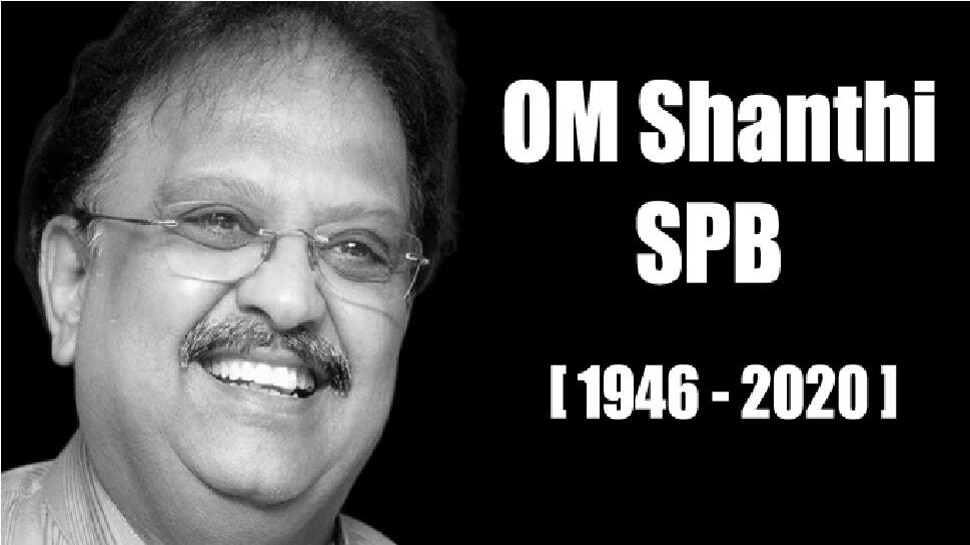 ಹಾಡಿನಿಂದ ಅಮರರಾದ ಗಾನಗಂಧರ್ವ ಎಸ್ಪಿಬಿ ನಿಧನಕ್ಕೆ ಹಲವು ರಾಜಕೀಯ ಗಣ್ಯರ ಸಂತಾಪ ಹಾಡಿನಿಂದ ಅಮರರಾದ ಗಾನಗಂಧರ್ವ ಎಸ್ಪಿಬಿ ನಿಧನಕ್ಕೆ ಹಲವು ರಾಜಕೀಯ ಗಣ್ಯರ ಸಂತಾಪ