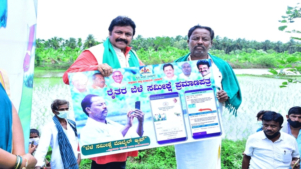 ರೈತ ಬೆಳೆ ಸಮೀಕ್ಷೆ ಆ್ಯಪ್ ಯಶಸ್ವಿ: ಪ್ರಾಯೋಗಿಕ ಹಂತದಲ್ಲಿ ಶೇ. 88ರಷ್ಟು ಪ್ರಗತಿ ರೈತ ಬೆಳೆ ಸಮೀಕ್ಷೆ ಆ್ಯಪ್ ಯಶಸ್ವಿ: ಪ್ರಾಯೋಗಿಕ ಹಂತದಲ್ಲಿ ಶೇ. 88ರಷ್ಟು ಪ್ರಗತಿ