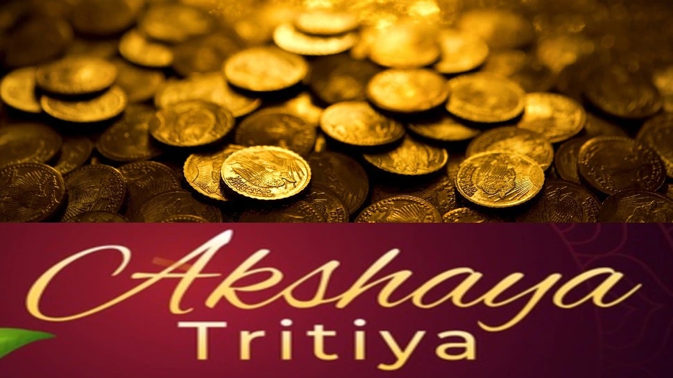 Akshaya Tritiya:  ಒಂದು ರೂಪಾಯಿಗೆ ಸಿಗಲಿದೆ 24 ಕ್ಯಾರೆಟ್ ಶುದ್ಧ ಚಿನ್ನ; ಮನೆಯಲ್ಲೇ ಕುಳಿತು ಶಾಪಿಂಗ್ ಮಾಡಿ