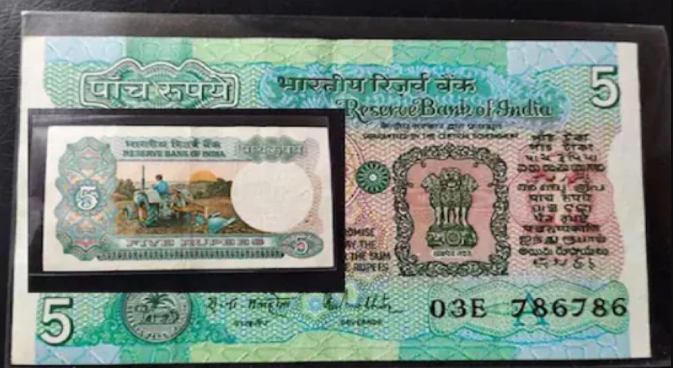 if you have rs 5 note then you can earn thousands know the way here ...