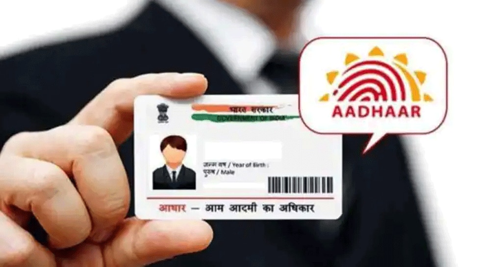 Aadhaar Card update: ಮೊಬೈಲ್ ಸಂಖ್ಯೆ ರಿಜಿಸ್ಟರ್ ಮಾಡದೆ ಆಧಾರ್ ಕಾರ್ಡ್ ಡೌನ್‌ಲೋಡ್ ಮಾಡಿ, ಹೇಗೆಂದು ತಿಳಿಯಿರಿ…