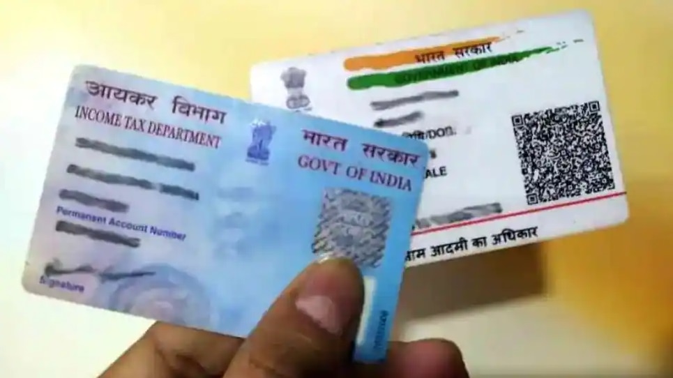 aadhaar pan card link status check nsdl