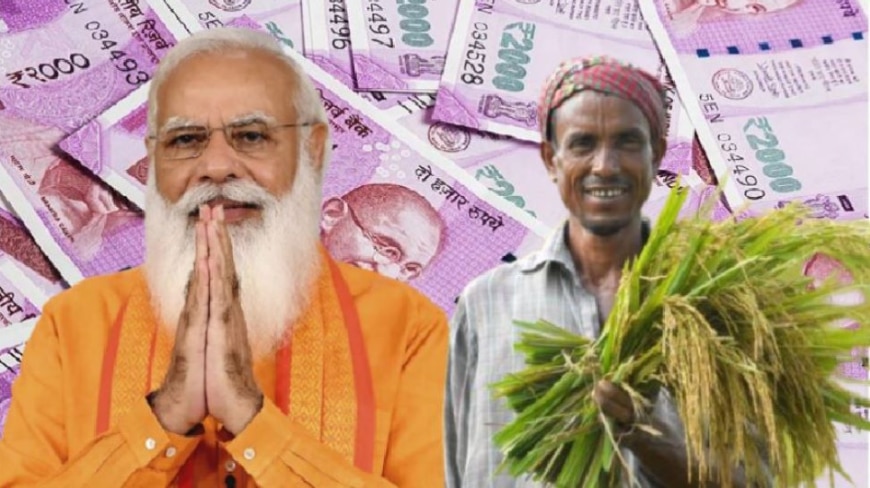 PM Kisan ರೈತರಿಗೆ ಸಿಹಿ ಸುದ್ದಿ : ಈ ದಿನ ನಿಮ್ಮ ಖಾತೆಗೆ ₹4,000 ಜಮಾ, ಲಿಸ್ಟ್ ಅಲ್ಲಿ ಹೆಸರು ಪರಿಶೀಲಿಸಿ