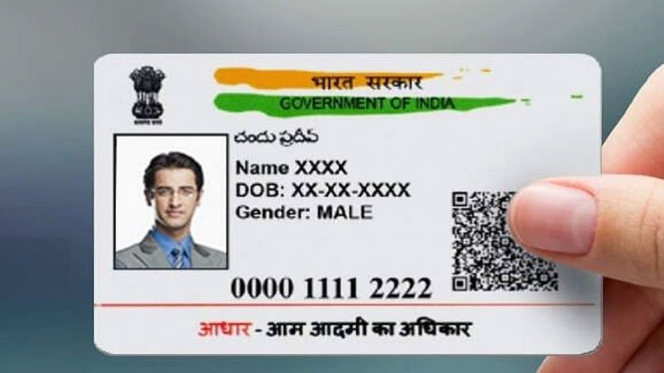 Aadhaar Card New Rule:  ಆಧಾರ್ ಕಾರ್ಡ್ ಮಾಡಿಸುವ ಮುನ್ನ  ಬದಲಾಗಿರುವ UIDAI ನಿಯಮಗಳನ್ನು ತಿಳಿಯಿರಿ  