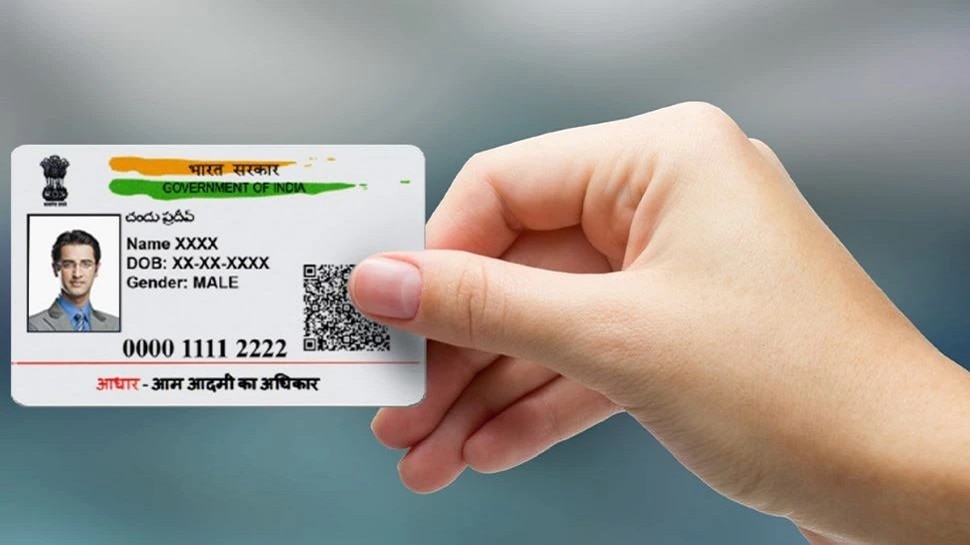 how to find aadhaar card through mobile number