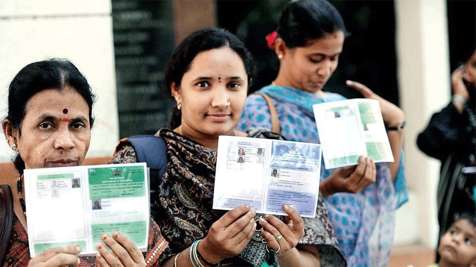 Is your name has been cut from ration card list of ration, know how to