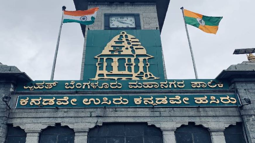 Heavy preparation for the BBMP election; Cabinet approves 'Master Plan ...