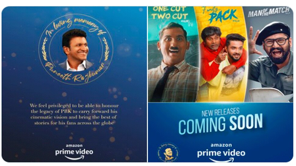 Amezon Prime Offer: Now you Can watch Power Star Puneeth Rajkumar & PRK ...