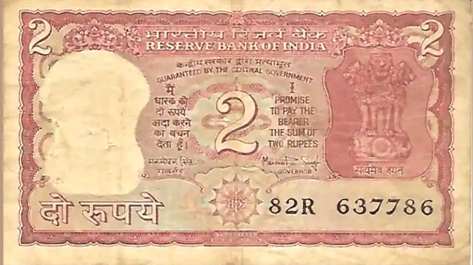 2 Rubes Note This 2 rupee note will make you rich in one stroke |ಈ ರೀತಿಯ 2 ರೂಪಾಯಿ ...