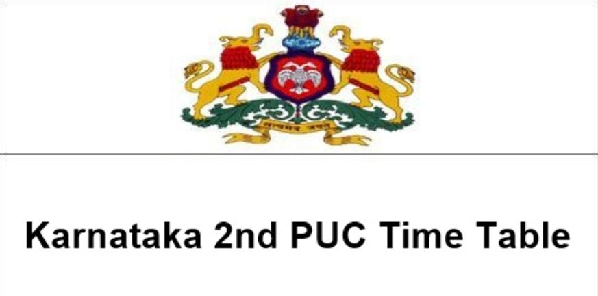 2nd PUC Exam 2022 : ದ್ವಿತೀಯ PUC ಪರೀಕ್ಷೆ 2022 ರ ಟೈಮ್ ಟೇಬಲ್ ಬಿಡುಗಡೆ : ಇಲ್ಲಿ ಪರಿಶೀಲಿಸಿ