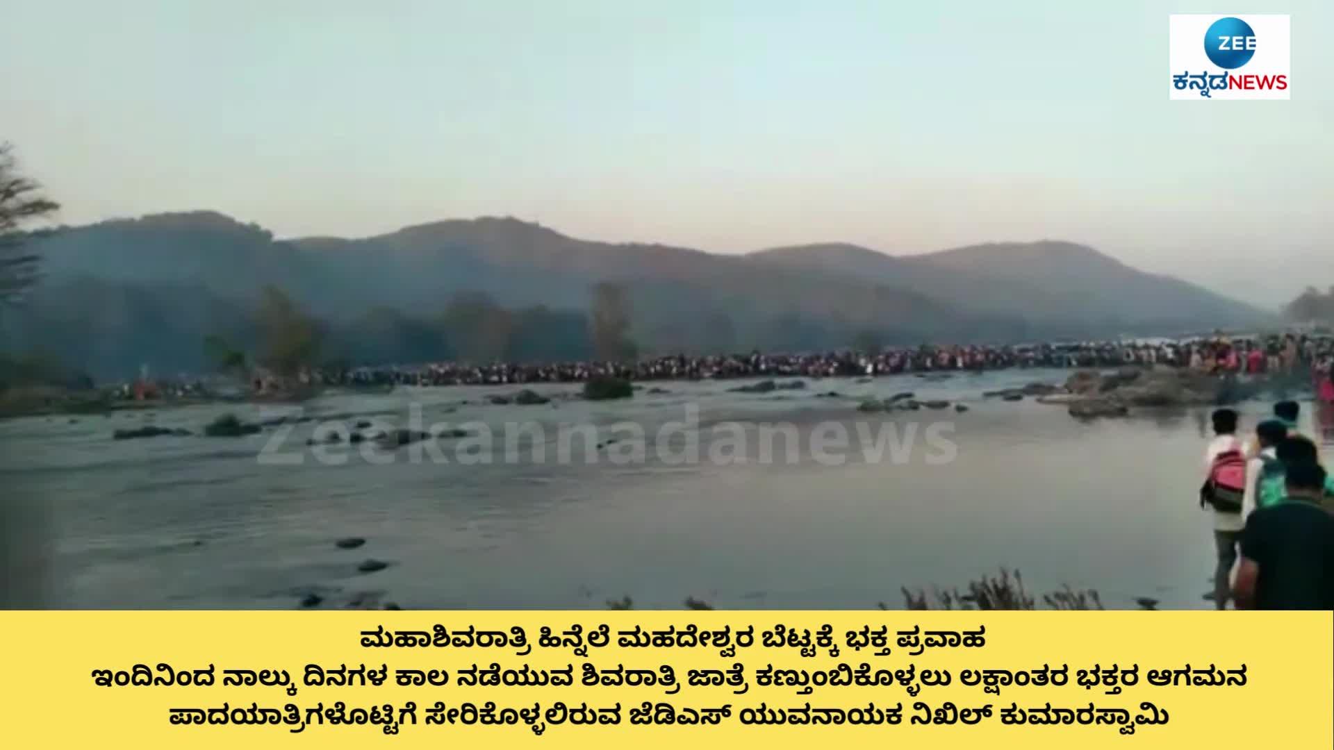 Devotees Visit Male Mahadeshwara Hills