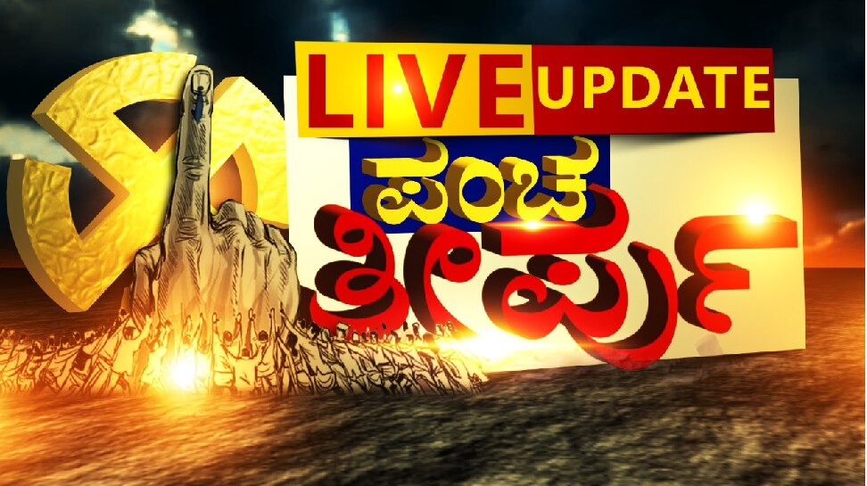 5 State Assembly Election Results: ಉತ್ತರಪ್ರದೇಶದಲ್ಲಿ ಯೋಗಿ, ಮೋದಿ ಕಮಾಲ್, ಪಂಜಾಬ್​​ನಲ್ಲಿ AAP ಆರ್ಭಟ!