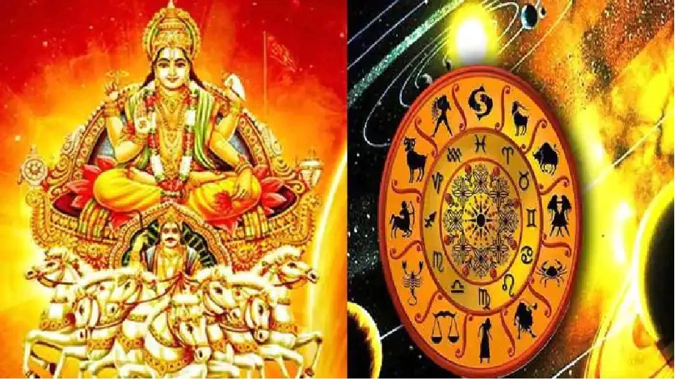 Sun will brighten the fortunes of these people by changing the zodiac