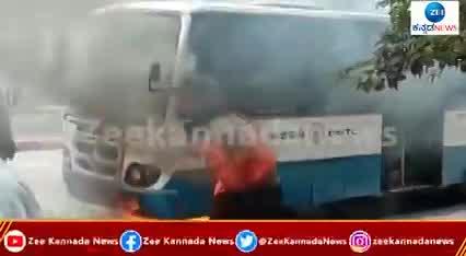 BMTC bus fire in Bangalore