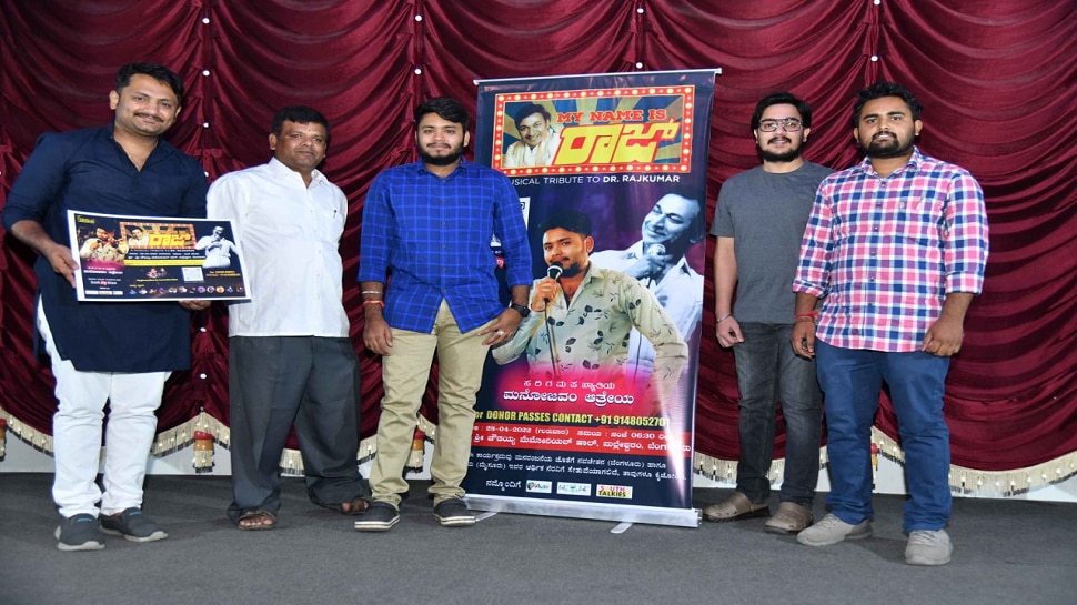 My name is Raj Music programme held on April 28th ಏ. 28ರಂದು 