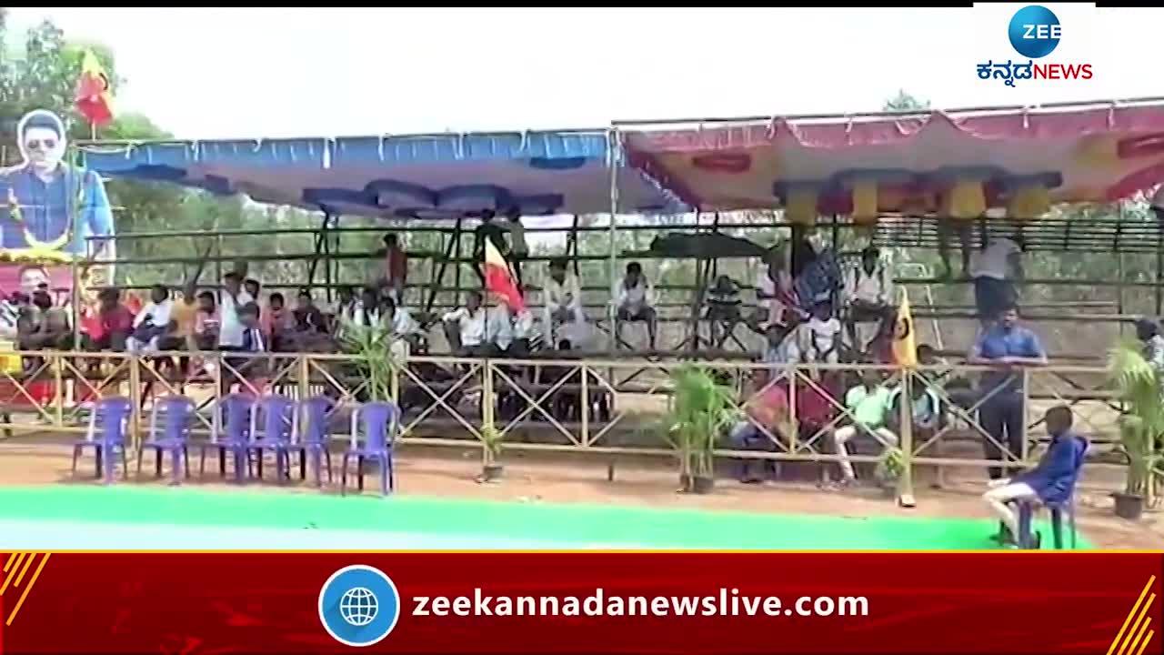 Puneeth Kolar Fans Arrange Kabaddi Tournament