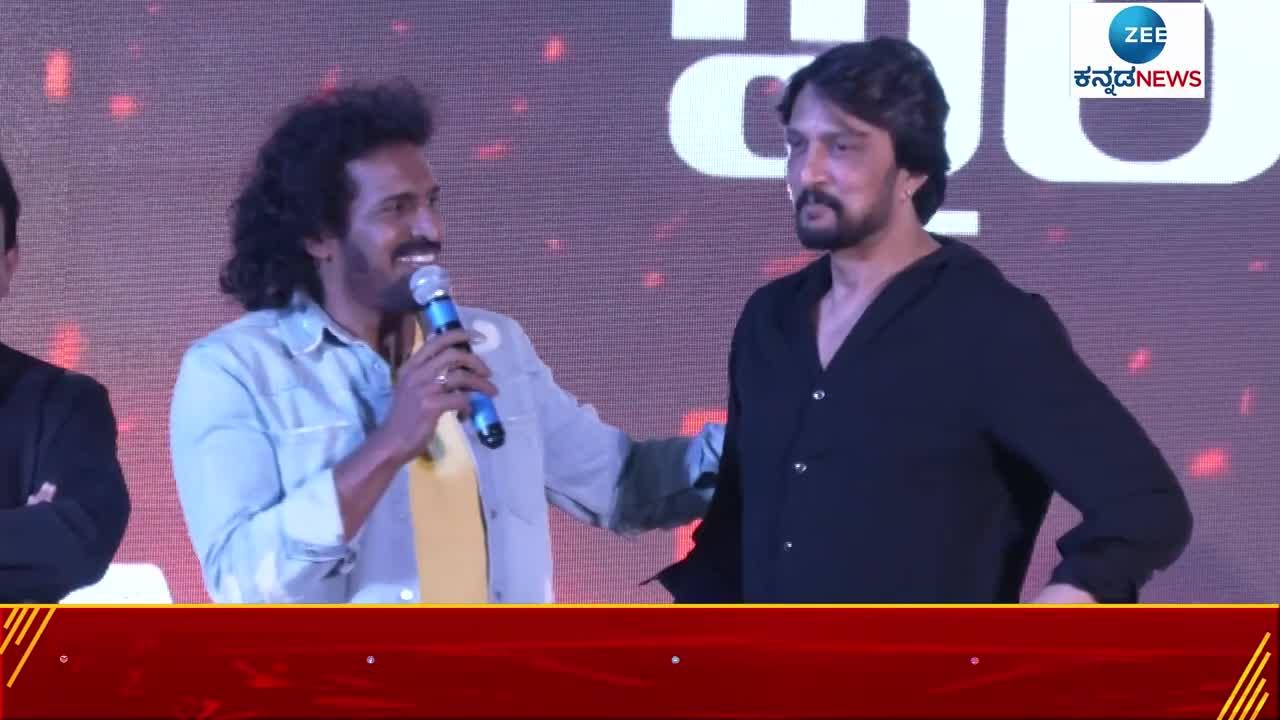 Real Star Upendra talk on I AM R TITEL